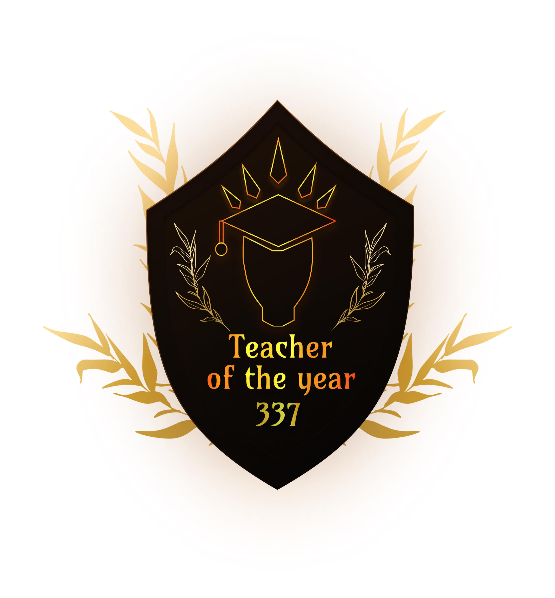 Учитель года